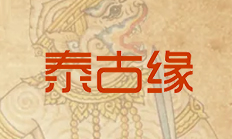 泰国情降有用么泰国佛牌吧（泰国情降真的可以控灵吗）